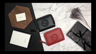 [GUCCI開箱] GUCCI SOHO浮雕雙G 4卡拉鏈零錢包短夾 - 598209