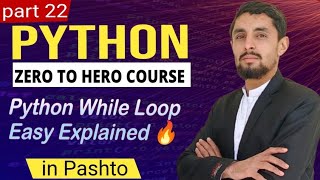While Loop in Python | Complete Beginner Guide (Pashto)