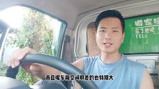 貨拉拉哪個車型最好跑？都有什麼車型，貨拉拉的老司機告訴你～  #貨車 #生活 #日常vlog