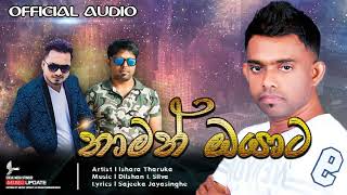 Thamath oyata (තාමත් ඔයාට) - Ishara Tharuka Official Audio Song 2018