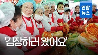 '김장하러 왔어요'…한국당 서울시당 김장담그기 봉사 / 연합뉴스 (Yonhapnews)