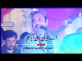 Ahmad nawaz cheena new saraiki songs latest slowed and reverb songs