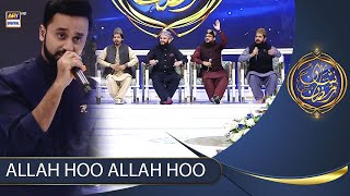 Allah Hoo Allah Hoo | Waseem Badami | ARY Digital #RamazanSpecial