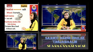 SAHO-ENGLISH LESSONS, EPISODE 9, الحلقة التاسعة من دروس تعليم لغة الساهو 2021