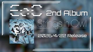Empty old City - 2nd Album「Strings in Owl」XFD【4/22 Release】