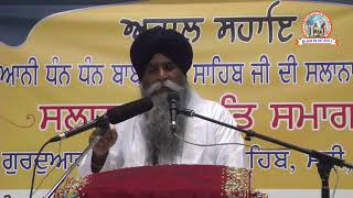 Gurdwara Dukh Nivaran Sahib Surrey, BC Canada Live Stream