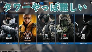 【R6S】紳士淑女の会#36  XIM4