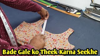 Bade Gale ko Theek Kaise Kare | Sewing Techniques | Zara Boutique