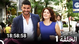 جميع الحلقات من مسلسل فتاة الحي الموسم 1 (Arabic Dubbed)