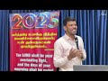 bible eternal life pas devaraj awchosur