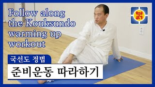 Kouksundo Jeongbeop – Warm-up exercise, Follow-along practice