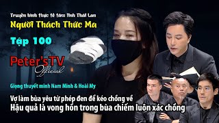 [#100] Phép đen bùa yêu [Anh Lưu Thái Lan - Riew Jitsampat]