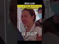 得知女儿生病，80岁父亲带着积蓄连夜赶往医院，见面一句话让网友泪崩😭😭。不论何时，父亲，永远是你最坚强的依靠 泪目 感动瞬间