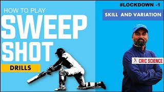 HOW TO  PLAY  SWEEP SHOT IN BATTING |  DRILLS | TECHNIQUE | CRICKET COACHING | HINDI TIPS