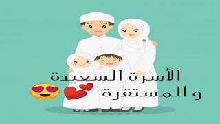 الإسراف في تدليل الطفل له عواقب