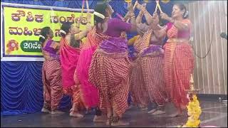 koushik sankethi mahila sangama  / 20th  annual day #viralvideo #video  #kolata  #folksongdance