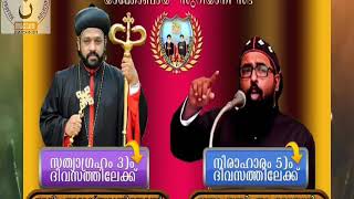 ശക്തമായ പ്രതിഷേധവുമായി പരി. സഭാമക്കൾ |Justice For Jacobite|Jacobite Devotional Songs