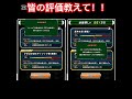 【ドッカンバトル】極限z覚醒情報出た😊😊 ドッカンバトル ドッカンバトル10周年 ドラゴンボール