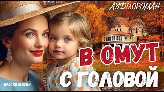 Взгляд Анны застыл на отъезжающем автомобиле, где был её умирающий брат, но её ликование сменилось