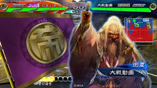 【三国志大戦】パワー of 袁家 #7 老師哄笑 vs 袁武旺盛老師【十二陣】