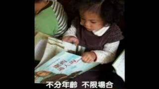 書送希望書送愛募書活動