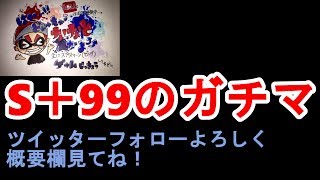 腕前回復スプラトゥーン【スプラトゥーン】【生放送】※概要欄必読