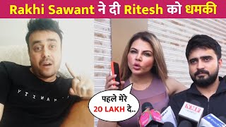 Rakhi Sawant ने दी Ritesh Singh को धमकी !