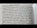 ಈವತ್ತು ಈ ಸಂಪ್ರದಾಯ ಹಾಡನ್ನು ಕೇಳಿ ಅಥವಾ ಕಥೆಯನ್ನ ತಪ್ಪದೇ ಕೇಳಿ ಮಲಗಿ somavati amavasye