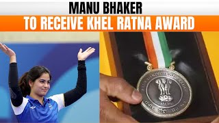 Manu Bhaker to Receive Khel Ratna Award, Grandmother's Reaction | News9