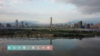 「4k」新北大橋-華江大橋-DJI