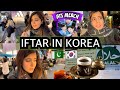 🇵🇰🇰🇷 IFTAR IN SEOUL, KOREA 🌙