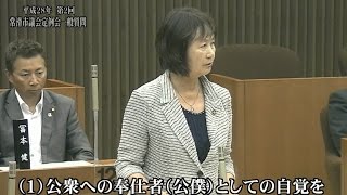 常滑市議会　平成28年第２回定例会　井上恭子議員