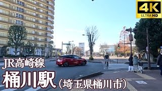 【桶川】4K 『シブがき隊』もっくんの故郷「桶川」を散策/Stroll through Okegawa, the town that gave birth to a famous actor