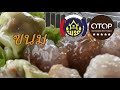 otop padrew ep.1 ขนมร้านแม่จันทร์ฉาย