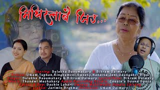 MITHISLABWI JIU A || Official Music Video || Bikram Daimari \u0026 Sulekha Basumatary ||