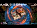 【参加型】【遊戯王マスターデュエル】【vc可 強制ではない 】 15 　普通のデッキでもいいけどお任せの時は今日はイベントデッキ使おうかな