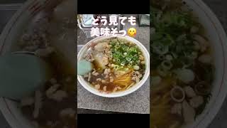 尾道ラーメンの王道つたふじさん！是非！