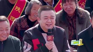 [喜上加喜]节目抢先看 杨大鹏现场教学如何搭讪女生| CCTV综艺