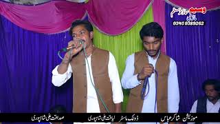 new song mahi tera singer Sajan Abbas#sadaqat Ali shahpuri wajid Ali baghdadi Sargodha I love u Sa