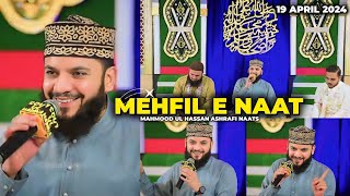 Mahmood Ul Hassan Ashrafi new Mehfil E Naat Milad E Mustafa SAWW | 19 April 2024
