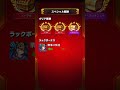 モンスト 爆絶アヴァロンヤマタケ3リリス1攻略