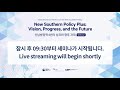 eng kiep live new southern policy plus vision progress and the future