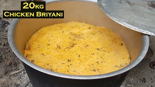 20Kg Chicken Briyani | chicken briyani recipe in tamil | Hotel Jai Briyani