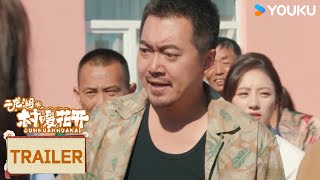 ENGSUB【二龙湖·“村”暖花开】预告EP12-13：张浩欲跳河自杀 村民围攻逼张浩还钱 | 张浩/朱丽岚/郭铁城/黄晓娟 | 爱情 喜剧 | 优酷 YOUKU