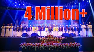 কলরব শিল্পীগোষ্ঠীর যুগপূর্তির সঙ্গীত | আলোর প্রদীপ জ্বালি আমরাই | Bangla Islamic Song 2018