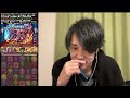 【パズドラ】雑談メインアカウント石回収【20231207 youtube live】