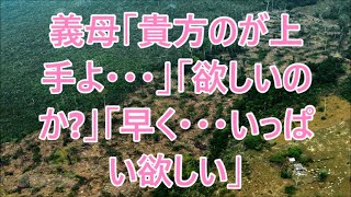 【感動】出産直後の妻が交通事故で俺が働く病院に緊急搬送！オペのためにズボンを切断しようとすると、「絶対にダメ…‼︎」→直後、衝撃の光景に俺は言葉を失った…【感動する話・スカッとする話・泣ける話い