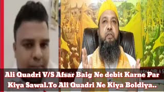 Ali Quadri V/S Afsar Baig Ne debit Karne Par Kiya Sawal.To Ali Quadri Ne Kiya Boldiya..