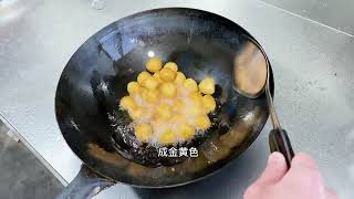 今日菜品（拔丝鹌鹑蛋）你吃过这道菜品吗？