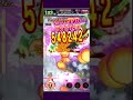 【ゴ魔乙 プレイ動画】第4回ゴシック道 裏八段 hard 53 018 705点